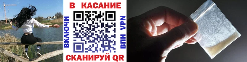 Хочу наркоту Ртищево Каннабис  Мефедрон  Амфетамин  ГАШ 
