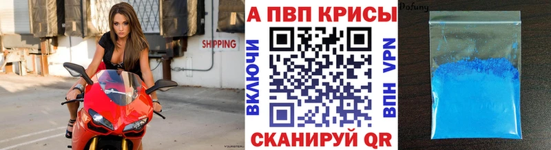 A-PVP СК КРИС Ртищево