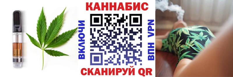 Cannafood конопля  Ртищево 