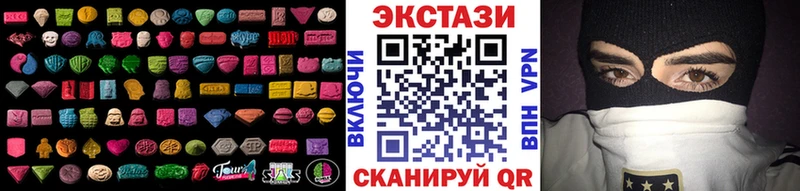 Ecstasy 99% Ртищево