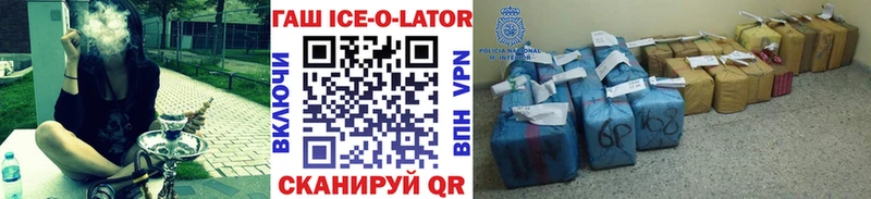 blacksprut онион  shop как зайти  ГАШ Premium  Ртищево 
