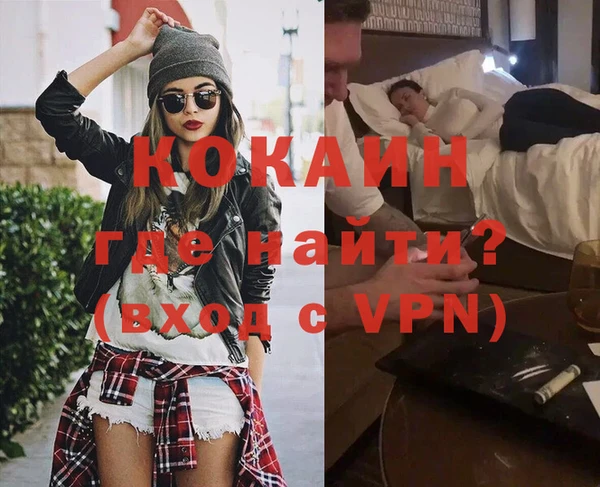 спиды Алексин
