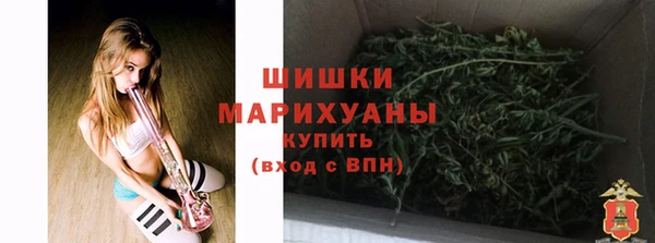 марихуана Армянск