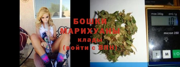 марихуана Армянск