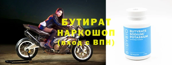 PSILOCYBIN Заволжск