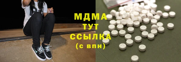 ALPHA PVP Алексеевка