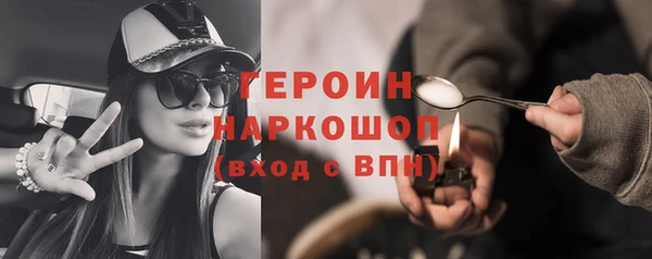 спиды Алексин