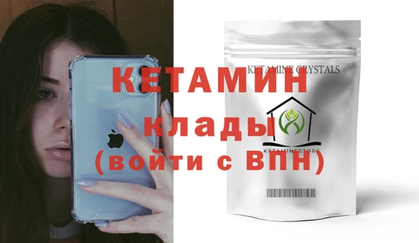 синтетический гашиш Кодинск