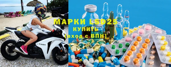 спиды Алексин