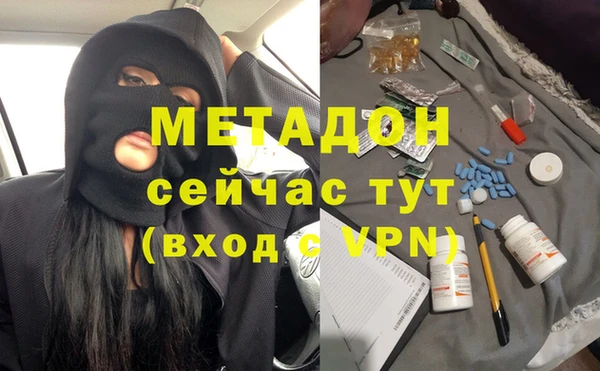 ALPHA PVP Алексеевка