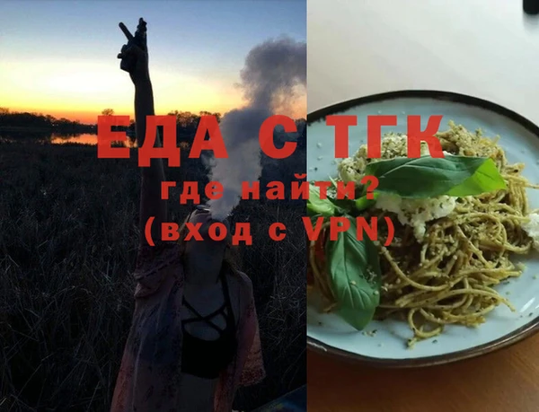 спиды Алексин