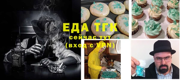 марихуана Армянск