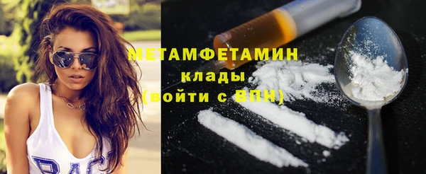 спиды Арсеньев