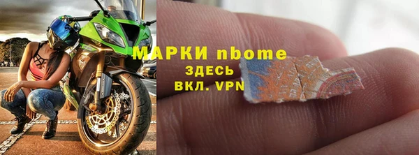 спиды Арсеньев