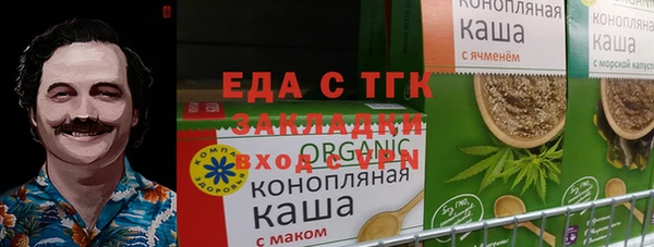 мефедрон Заволжье