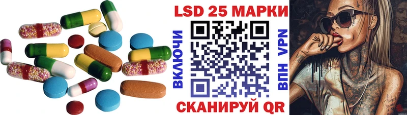 купить наркотики сайты  Ртищево  Лсд 25 экстази ecstasy 