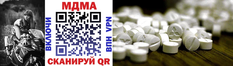 MDMA Molly  Ртищево 