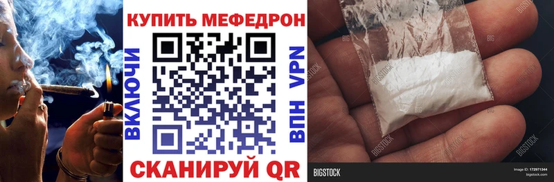 Мефедрон 4 MMC  Ртищево 