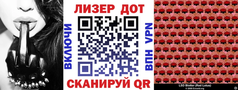 цены   Ртищево  Марки 25I-NBOMe 1,8мг 