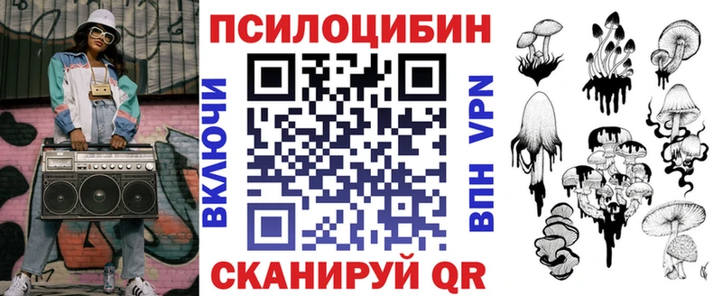 Псилоцибиновые грибы MAGIC MUSHROOMS  Ртищево 